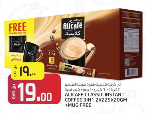 available at Kenz Mini Mart in Qatar - Doha