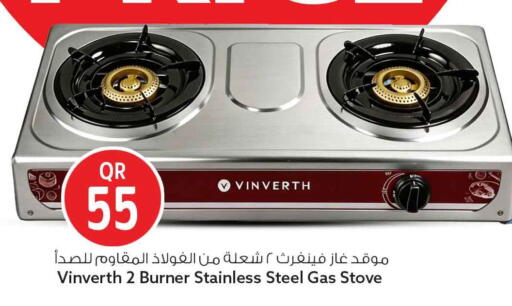 available at Safari Hypermarket in Qatar - Al Wakra