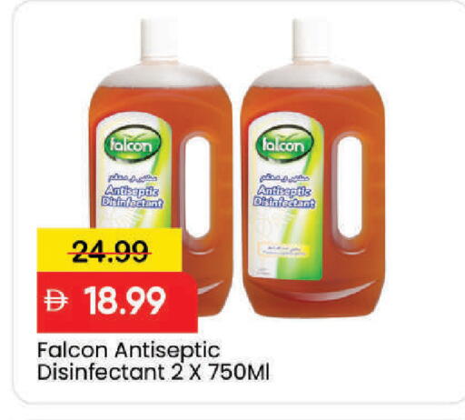 available at مارك & سيف in الإمارات العربية المتحدة , الامارات - دبي