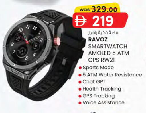 available at K.M Hypermarket in UAE - Sharjah / Ajman