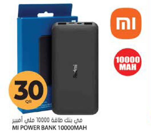 available at جراند هايبرماركت in قطر - الدوحة