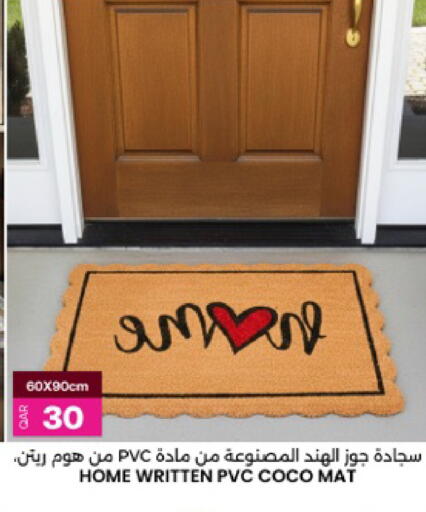 available at Ansar Gallery in Qatar - Al Rayyan