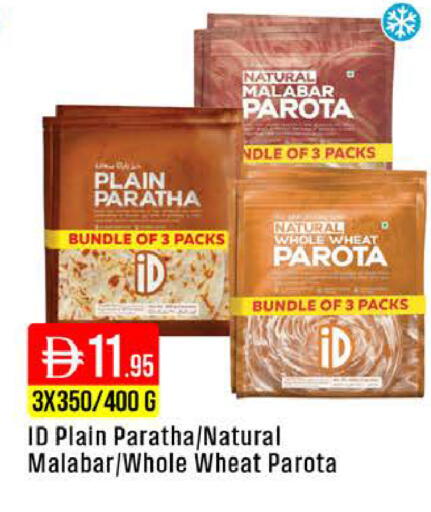 available at West Zone Supermarket in UAE - Dubai