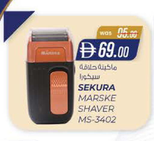 available at صفا هايبر in الإمارات العربية المتحدة , الامارات - ٱلْعَيْن‎