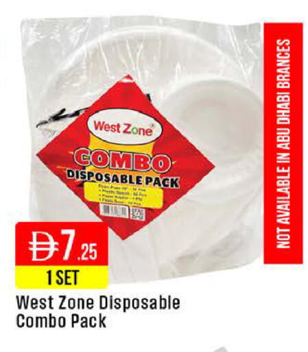 available at West Zone Supermarket in UAE - Dubai