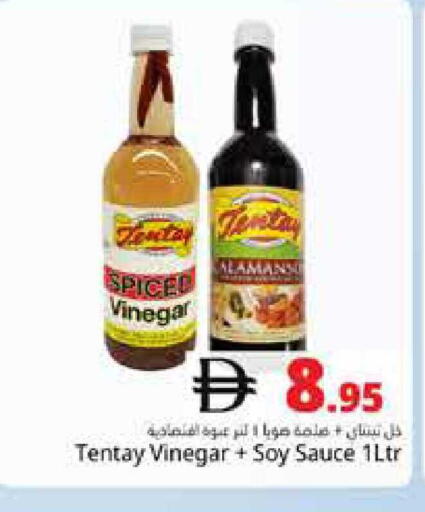 available at هايبر ماركت باسونز in الإمارات العربية المتحدة , الامارات - دبي