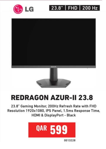 available at Digital Zone Trading in Qatar - Umm Salal