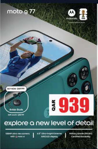 available at Grand Hypermarket in Qatar - Al Rayyan