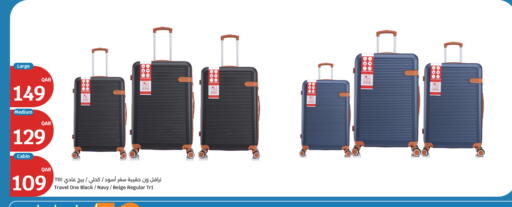 available at City Hypermarket in Qatar - Al Wakra