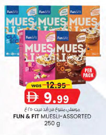 available at K.M Hypermarket in UAE - Sharjah / Ajman
