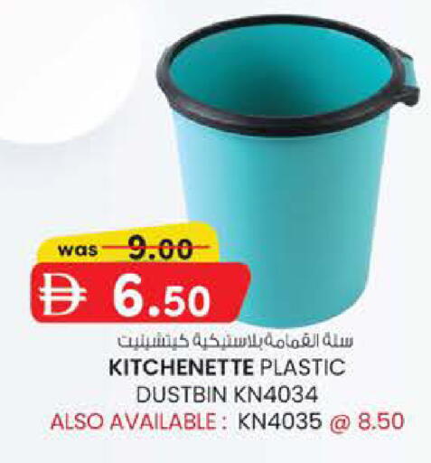 available at صفا هايبر in الإمارات العربية المتحدة , الامارات - ٱلْعَيْن‎