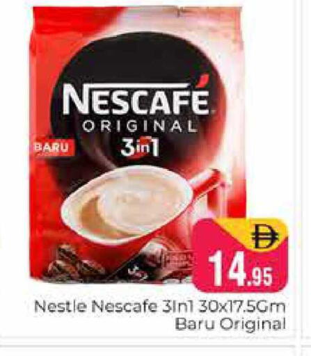 available at هايبر ماركت باسونز in الإمارات العربية المتحدة , الامارات - دبي