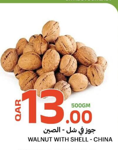 available at البلدي اليوم in قطر - الخور