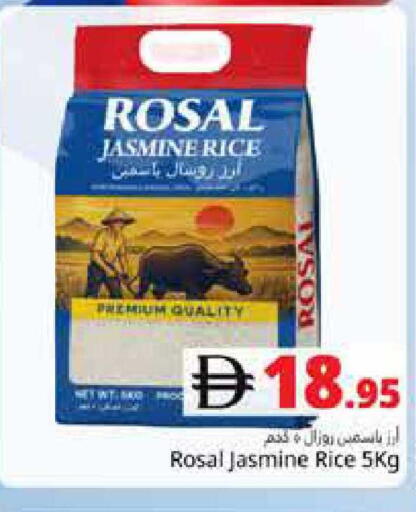 available at هايبر ماركت باسونز in الإمارات العربية المتحدة , الامارات - دبي