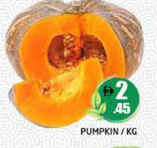 Pumpkin available at هايبر ماركت باسونز in الإمارات العربية المتحدة , الامارات - دبي