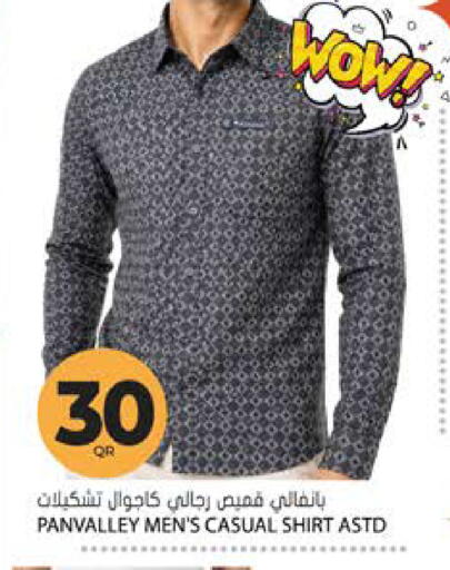 available at Grand Hypermarket in Qatar - Al-Shahaniya