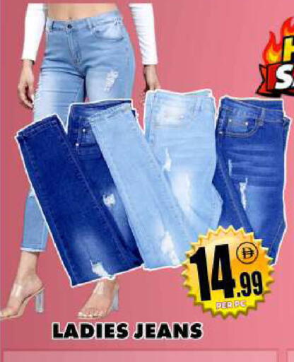 available at Centro Discount Center in UAE - Dubai