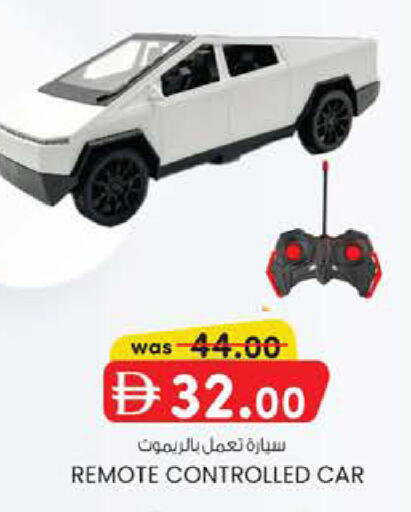 available at الصفا in الإمارات العربية المتحدة , الامارات - ٱلْعَيْن‎