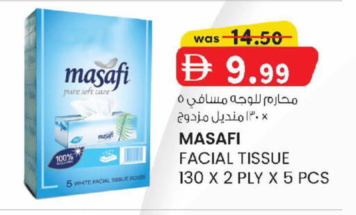 available at K M Trading  in UAE - Abu Dhabi