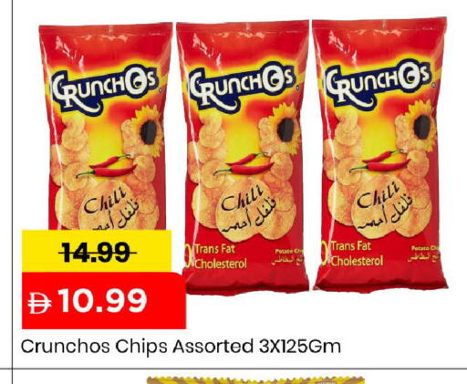 Potato available at مارك & سيف in الإمارات العربية المتحدة , الامارات - دبي