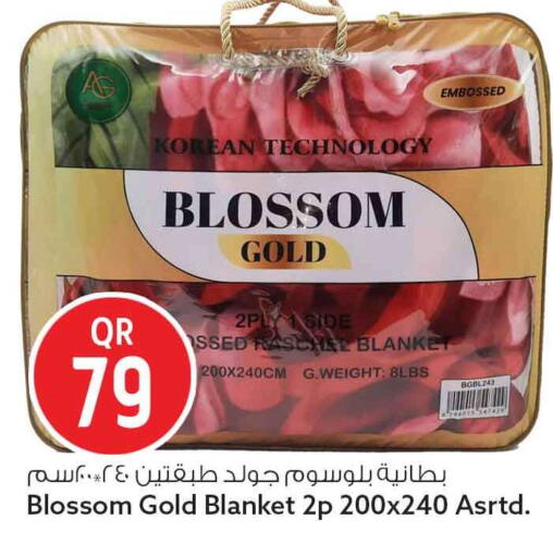 available at سفاري هايبر ماركت in قطر - الضعاين