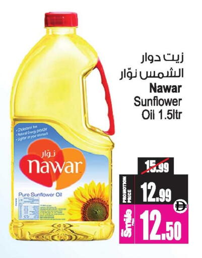 available at Ansar Gallery in UAE - Dubai