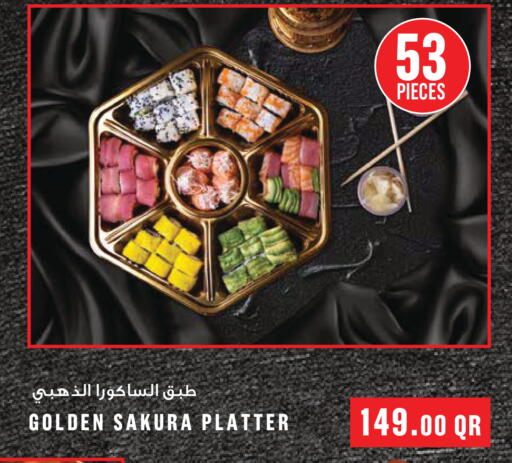 available at Monoprix in Qatar - Al Rayyan