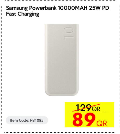 available at iCONNECT  in Qatar - Umm Salal