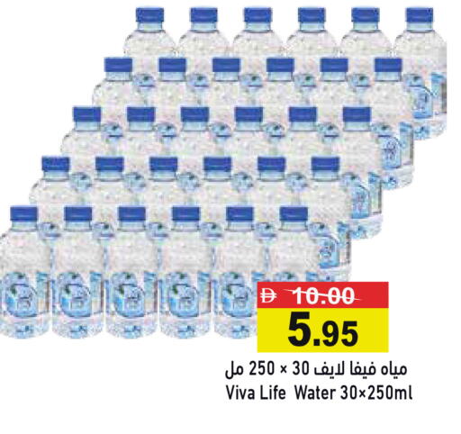 available at أسواق رامز in الإمارات العربية المتحدة , الامارات - رَأْس ٱلْخَيْمَة