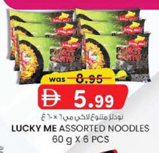 available at صفا هايبر in الإمارات العربية المتحدة , الامارات - ٱلْعَيْن‎