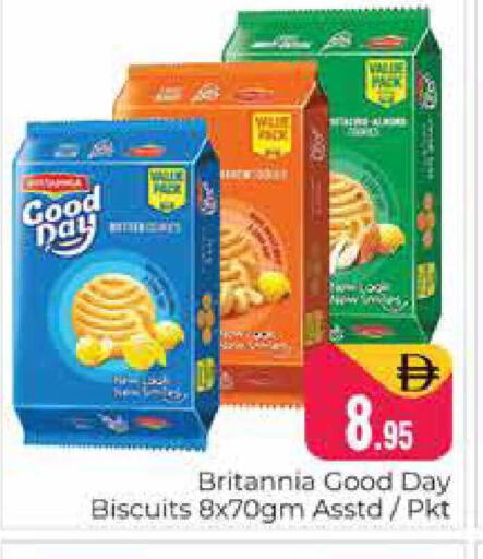 available at هايبر ماركت باسونز in الإمارات العربية المتحدة , الامارات - دبي