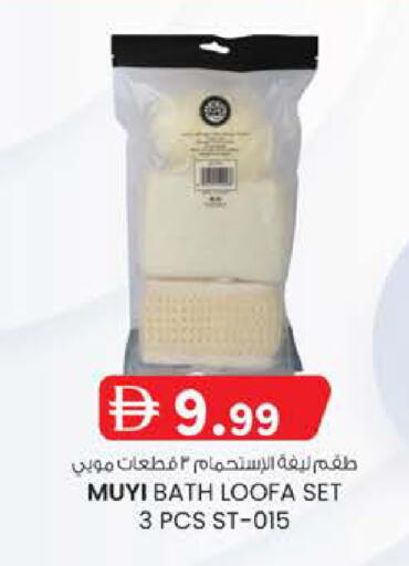 available at الصفا in الإمارات العربية المتحدة , الامارات - أبو ظبي