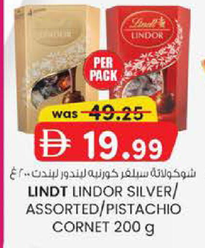 available at صفا هايبر in الإمارات العربية المتحدة , الامارات - ٱلْعَيْن‎