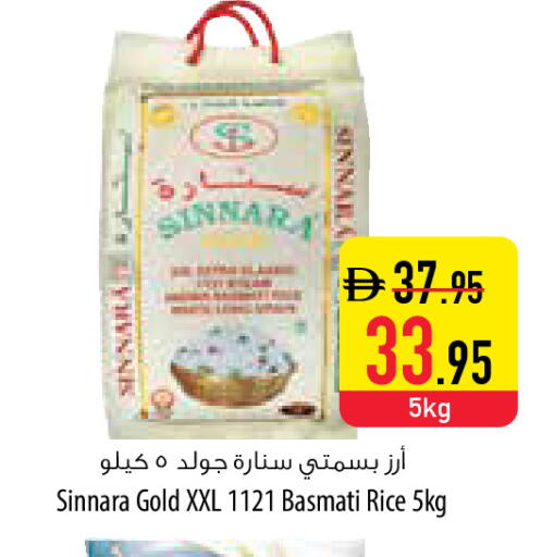 available at Safeer Market in UAE - Umm al Quwain