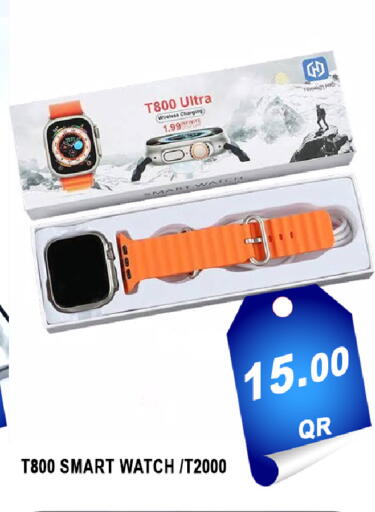 available at باشن هايبر ماركت in قطر - الوكرة