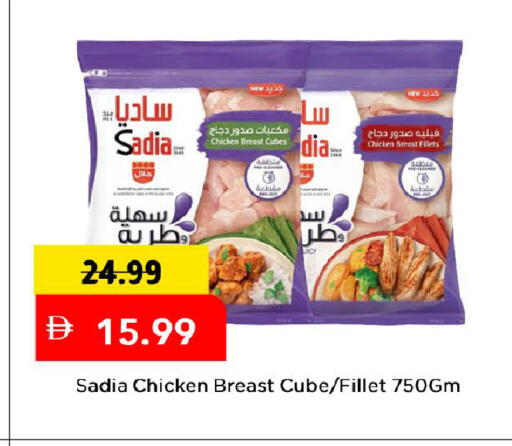 available at Mark & Save in UAE - Dubai