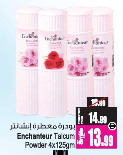 available at Ansar Gallery in UAE - Dubai
