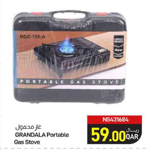 available at SPAR in Qatar - Al Wakra