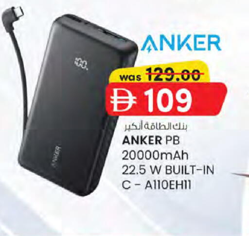 available at ك. إم. هايبرماركت in الإمارات العربية المتحدة , الامارات - الشارقة / عجمان