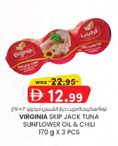 available at ك. الم. للتجارة in الإمارات العربية المتحدة , الامارات - الشارقة / عجمان