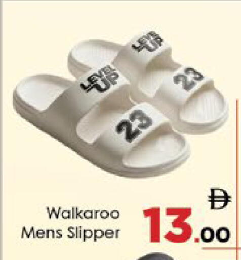 available at ايكو مول & ايكو هايبرماركت in الإمارات العربية المتحدة , الامارات - ٱلْعَيْن‎