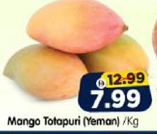 Mango available at هايبر ماركت المدينة in الإمارات العربية المتحدة , الامارات - أبو ظبي