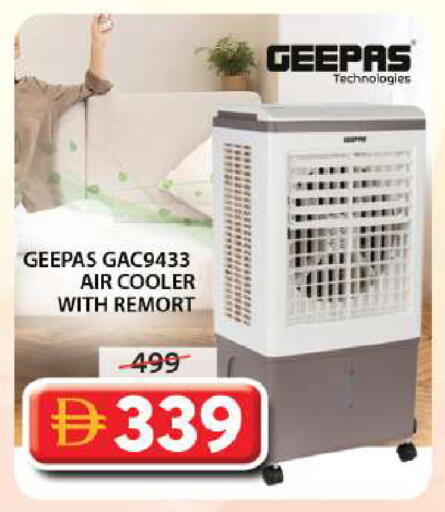 available at Grand Hyper Market in UAE - Sharjah / Ajman