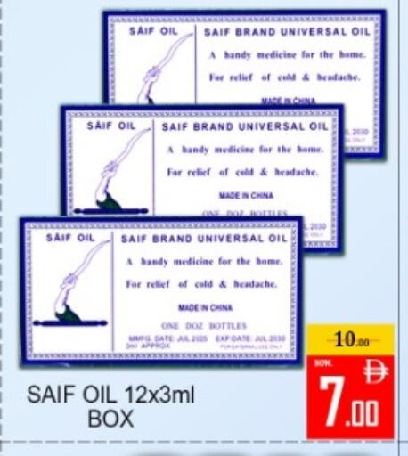 available at Green Gift Department Store in UAE - Dubai