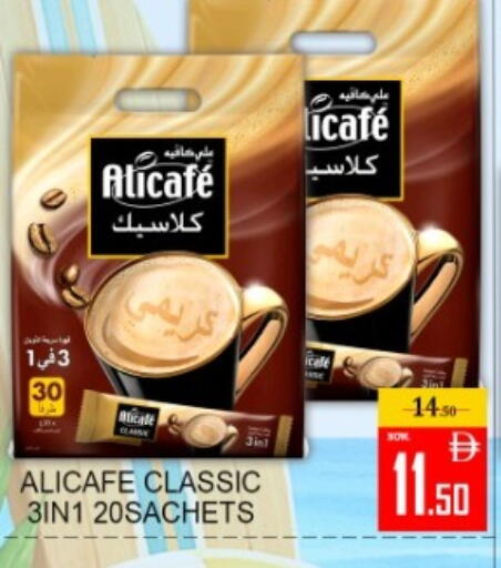 available at Green Gift Department Store in UAE - Dubai