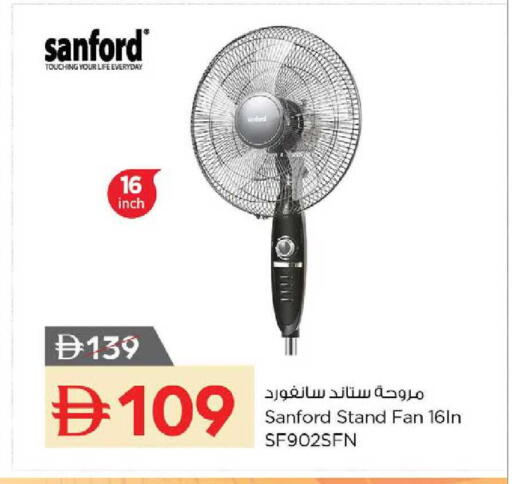 available at Nesto Hypermarket in UAE - Ras al Khaimah