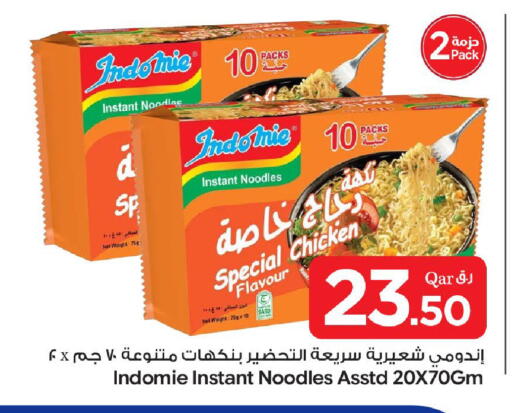 available at Bin Dawood Market in Qatar - Doha