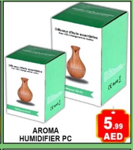 available at Green Gift Department Store in UAE - Dubai