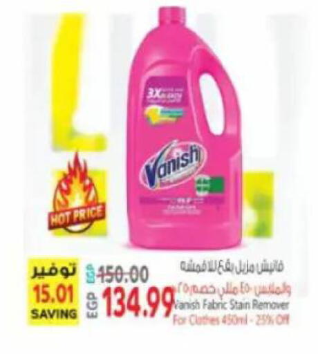 available at ماركت بني الجديد in Egypt - القاهرة