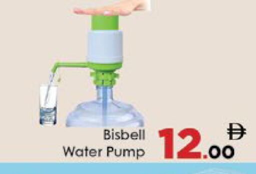 available at ايكو مول & ايكو هايبرماركت in الإمارات العربية المتحدة , الامارات - ٱلْعَيْن‎